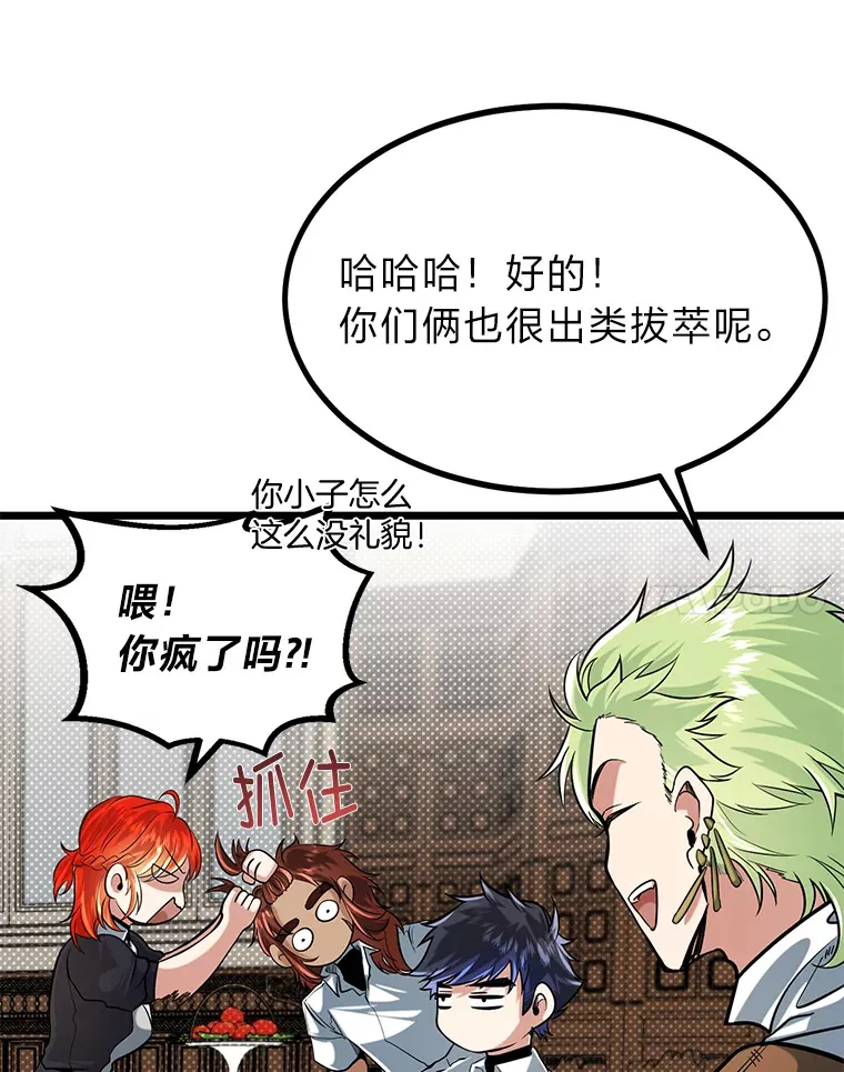 9.胧月的挖角76