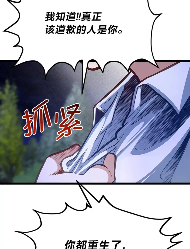 34.放下执念97