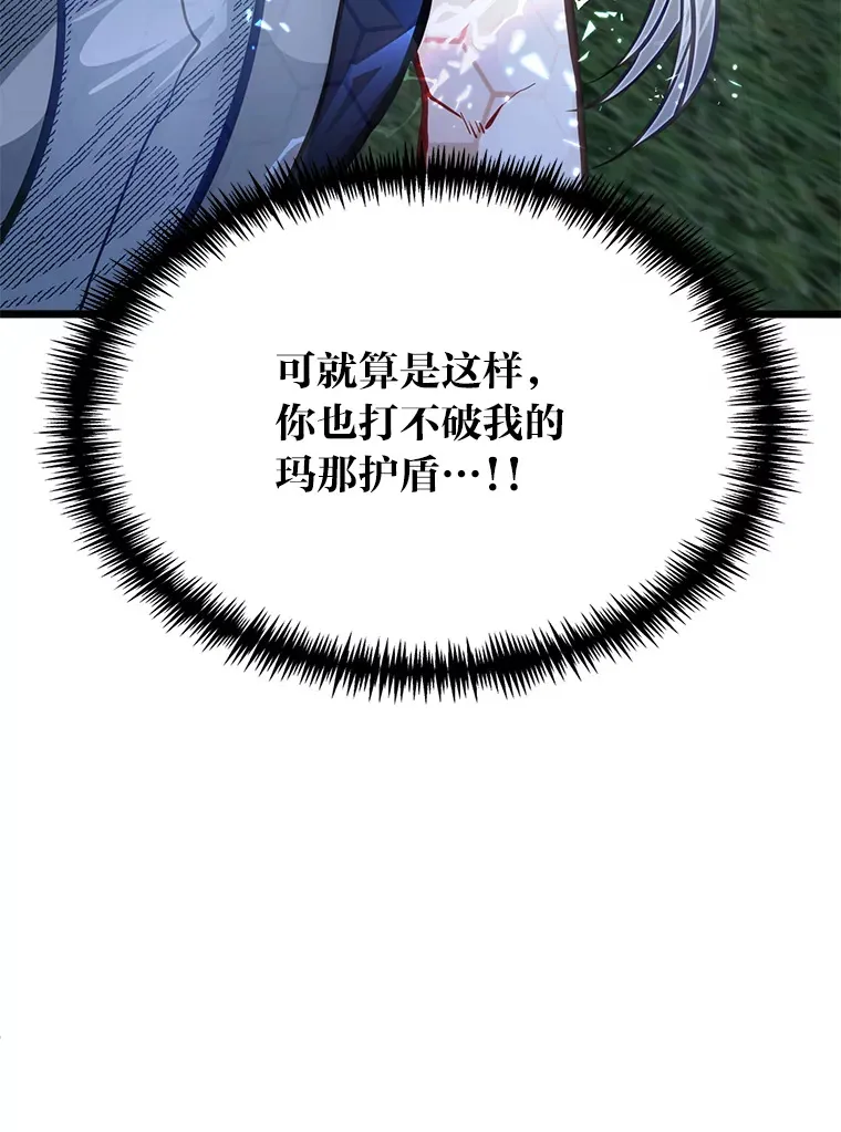 32.夜半挑衅48