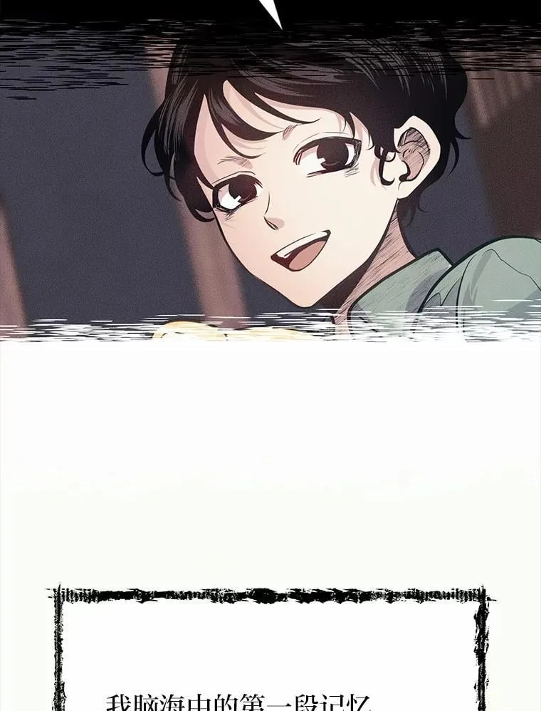 38.戴米安的秘密69