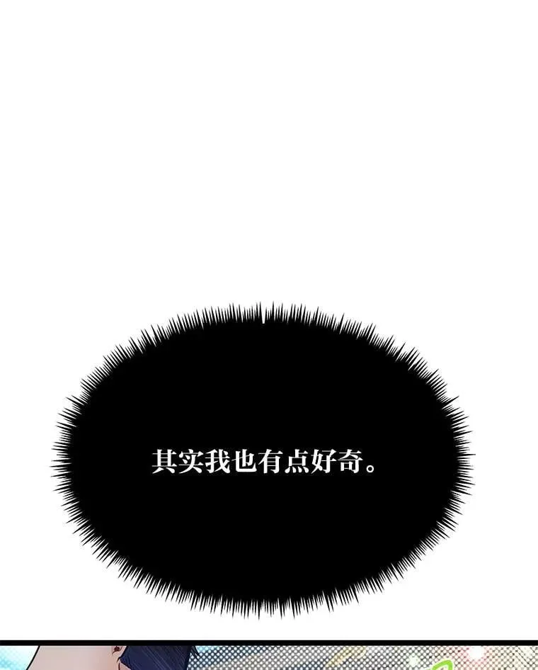 41.谈判破裂30