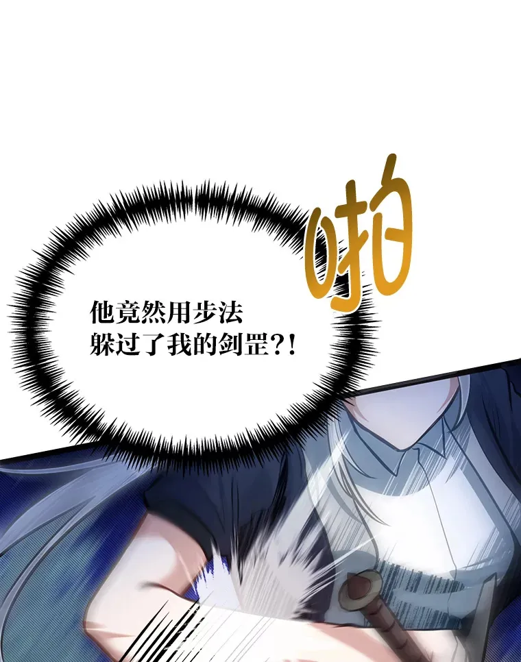 32.夜半挑衅93