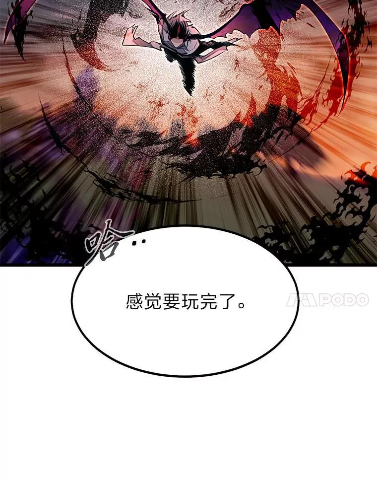 47.拼死一搏30