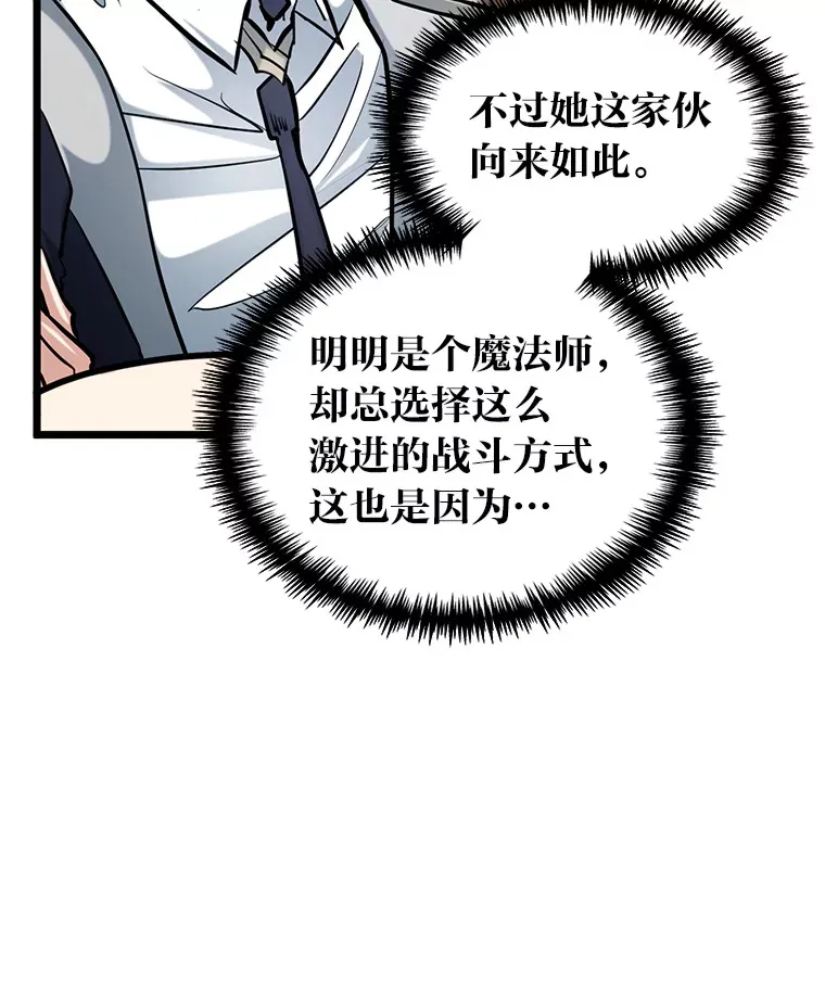 7.对练开始78