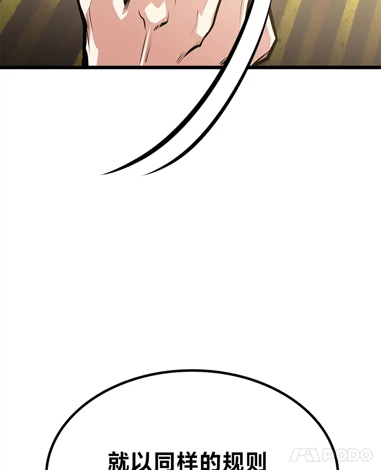 18.畅快的对练110