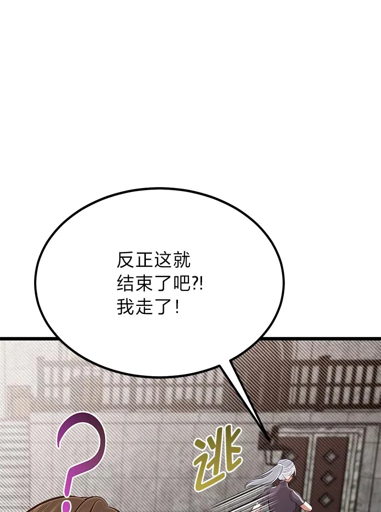 26.阴差阳错的告白97