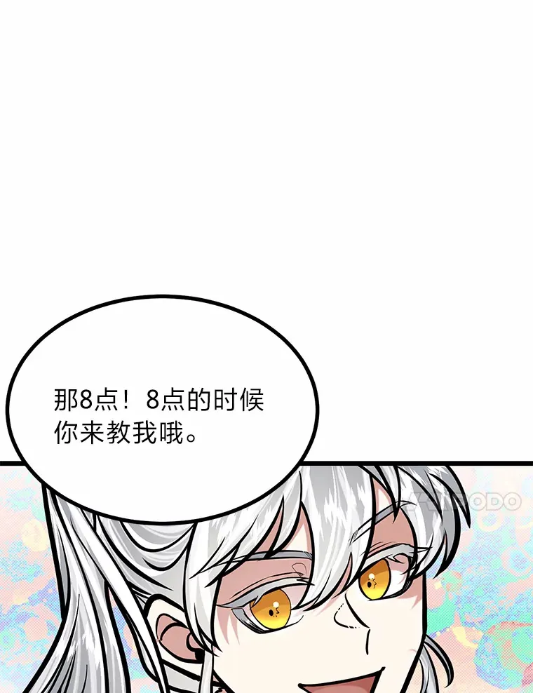 12.第一次聚会118