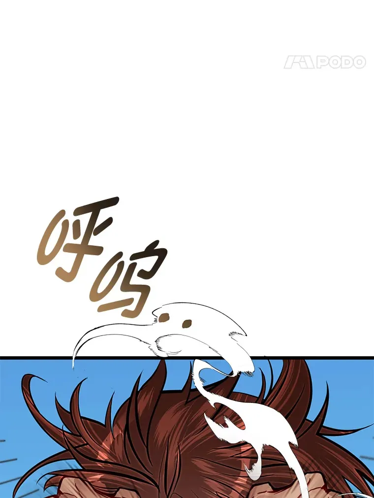 29.屠龙者的起源113