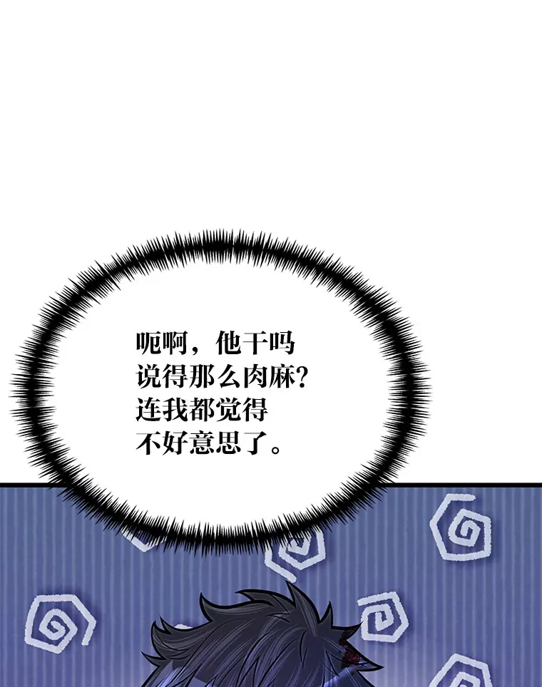 28.屠龙新星112