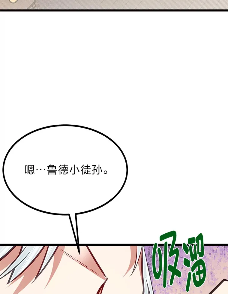 24.水火不容的冤家99