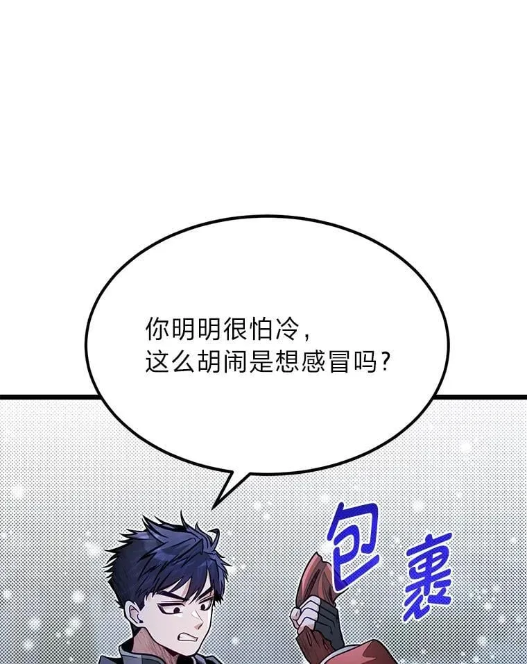 53.新的启程（本季完）65