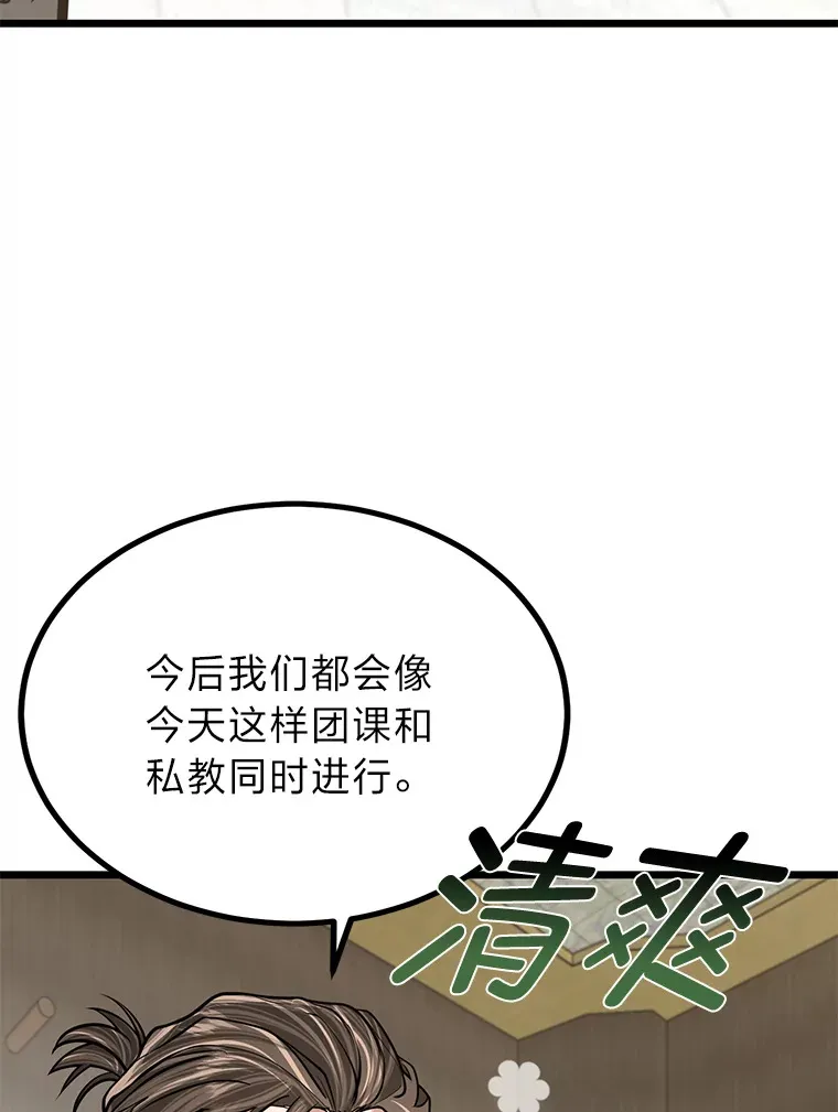 12.第一次聚会2