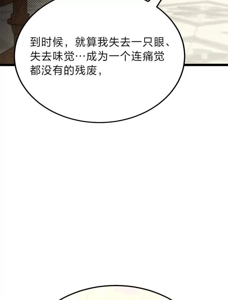 41.谈判破裂23