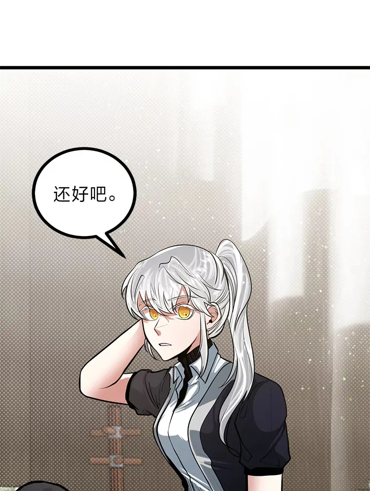 12.第一次聚会8