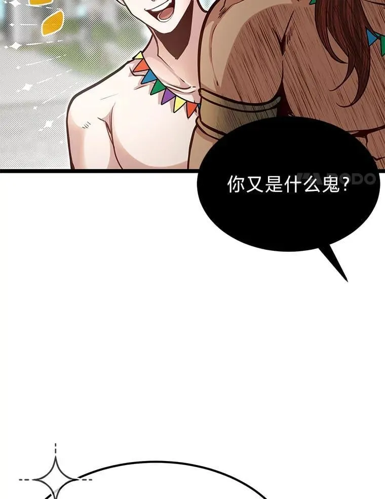 40.三女一台戏76