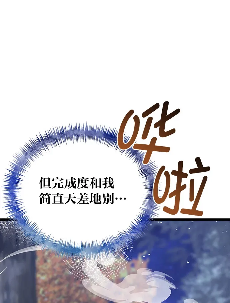 33.尘封的秘密32