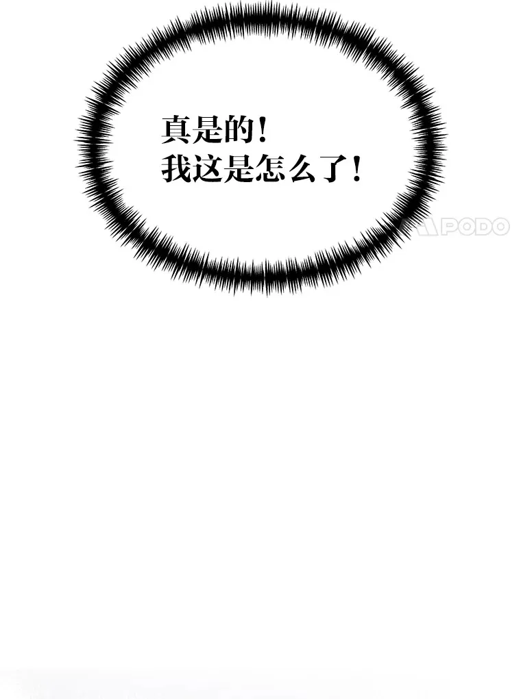 26.阴差阳错的告白99