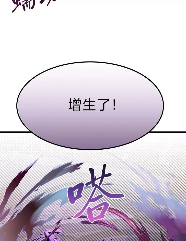 46.皇家骑士团36