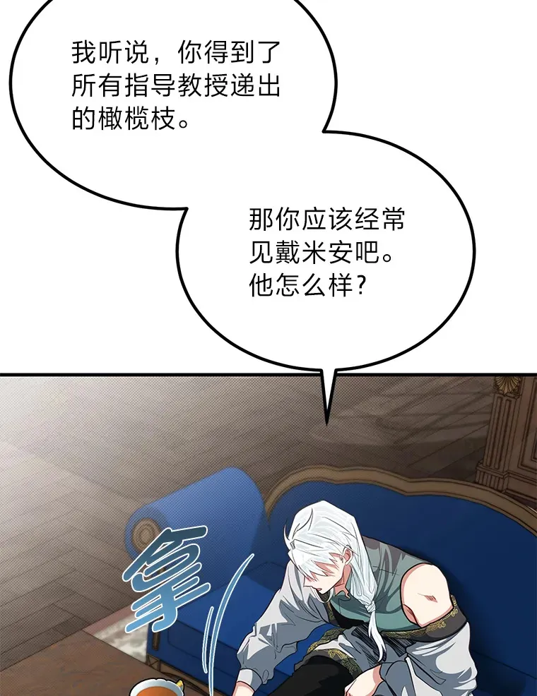 25.天变事件31