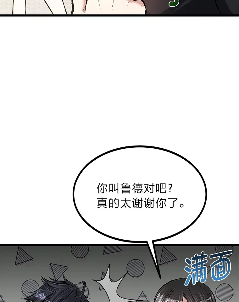 17.小姐的朋友70
