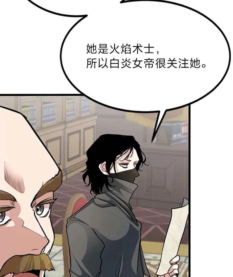 5.争夺潜力股57