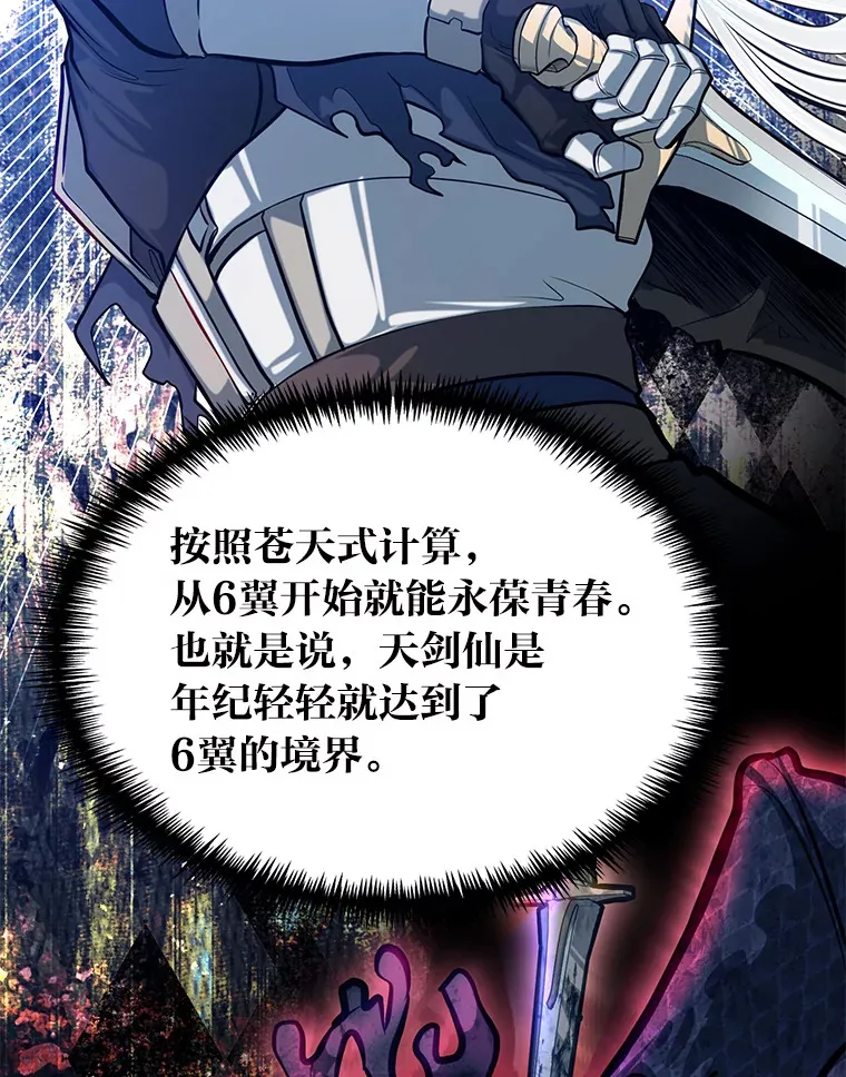 24.水火不容的冤家85