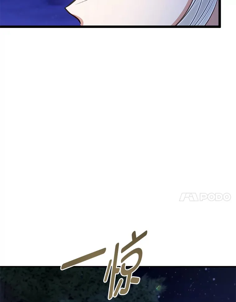 32.夜半挑衅6
