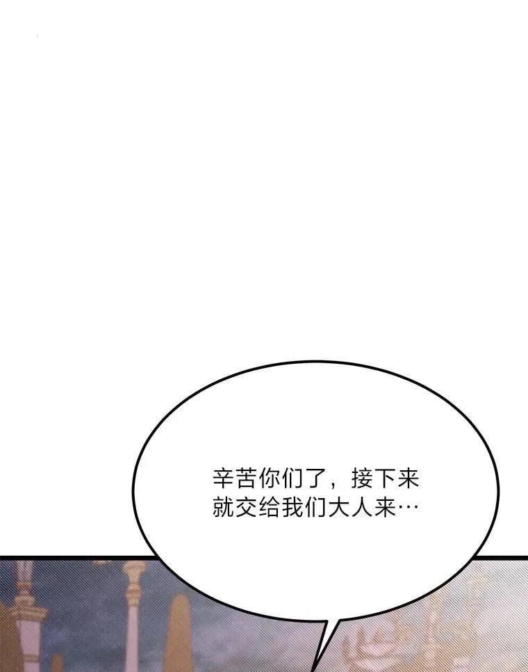 46.皇家骑士团47