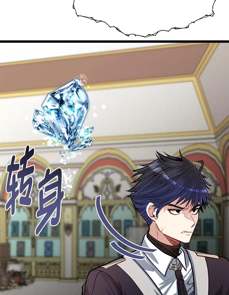 36.雷光龙封印石31