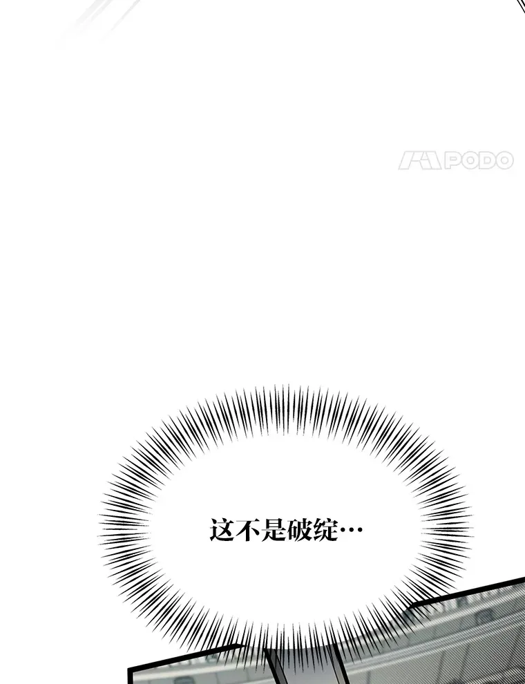 30.最强肌肉对战天才21