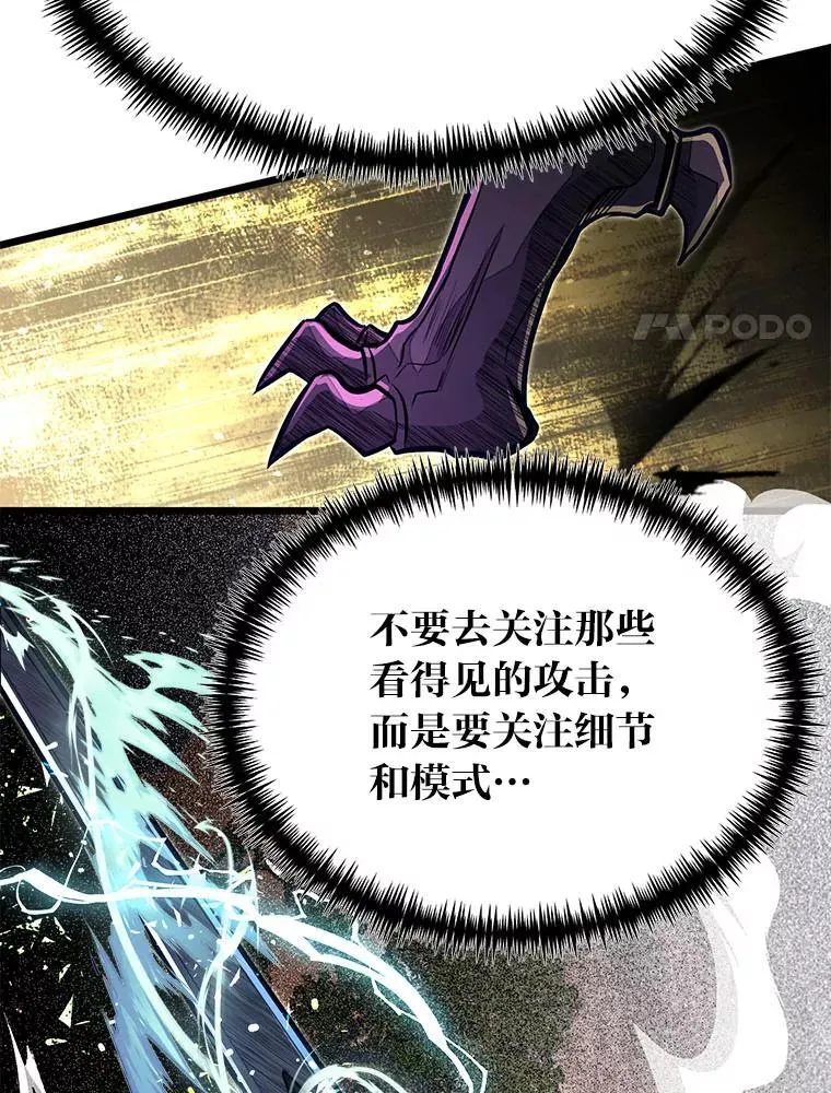 47.拼死一搏70