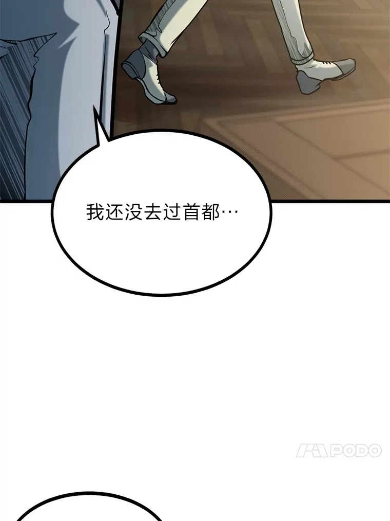 13.真正的天才23