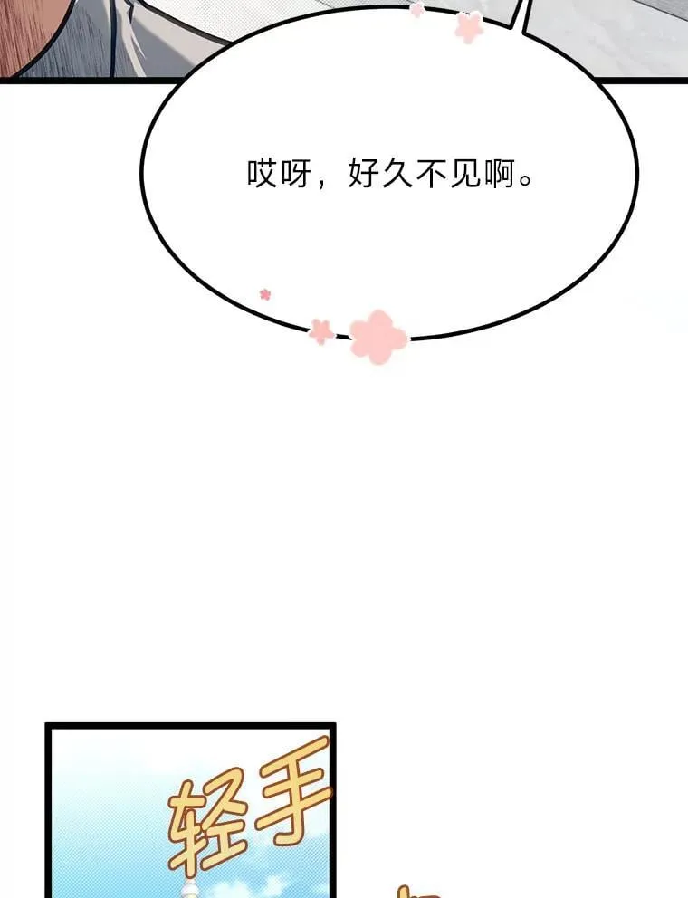 40.三女一台戏44