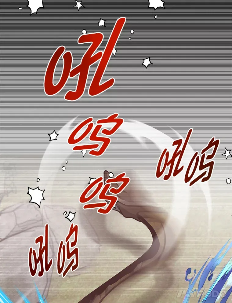 28.屠龙新星77