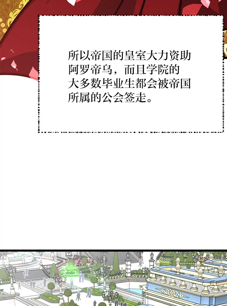 12.第一次聚会37