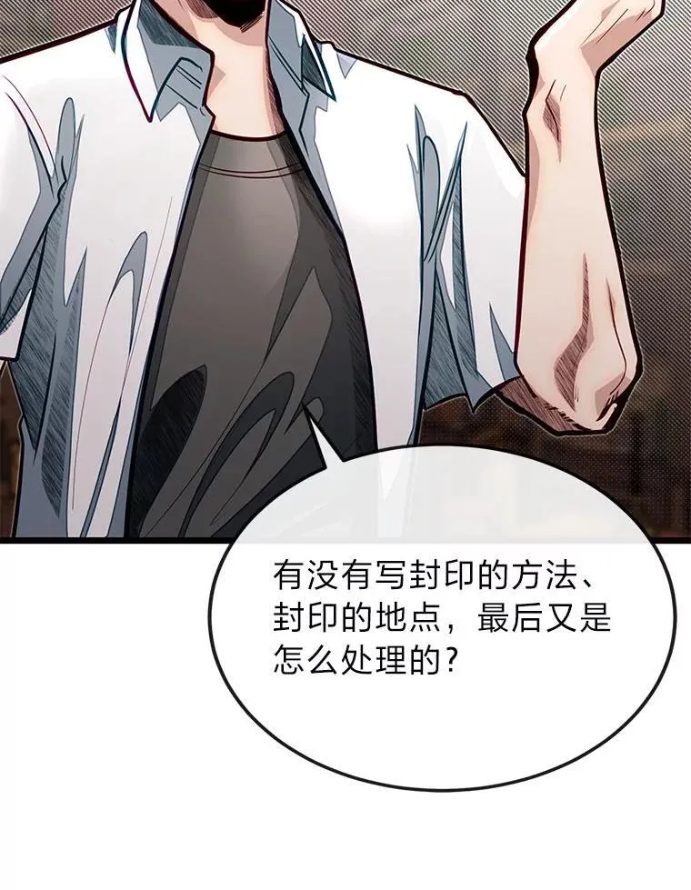 52.凡纳尔传记33