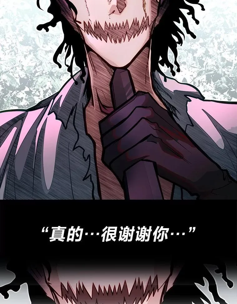 48.戴纳托斯的秘密76