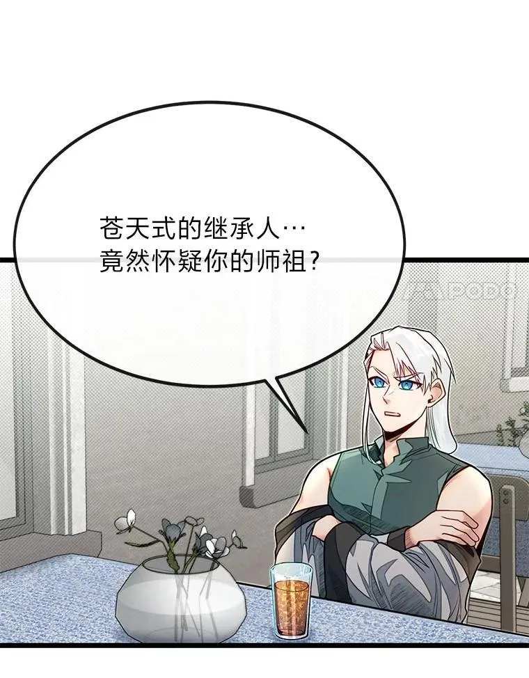 52.凡纳尔传记63