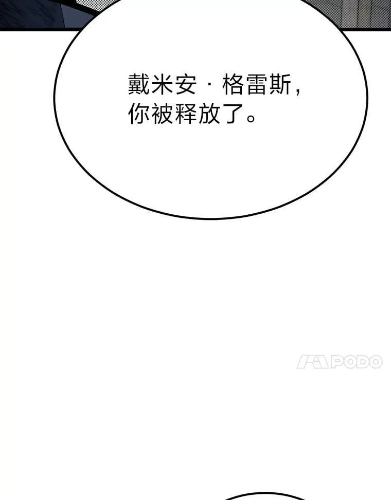 50.惊人的提案102