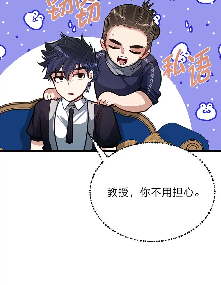 24.水火不容的冤家96
