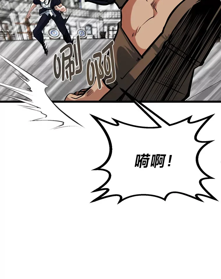 8.激发拳王潜力127