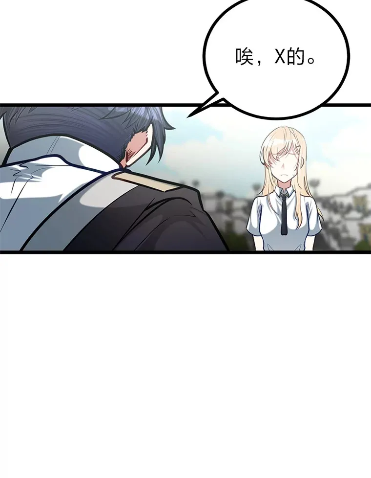 21.特别的道歉方式80