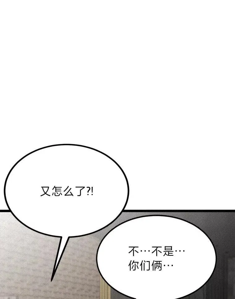 37.教训小混混51