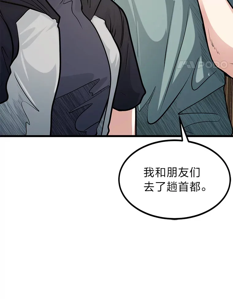 13.真正的天才14
