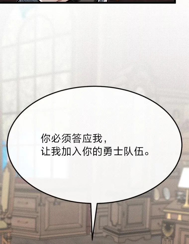 52.凡纳尔传记40