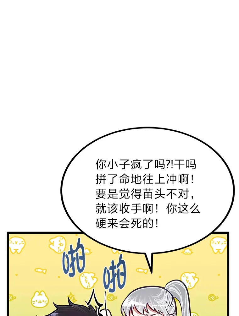 19.未来女婿94