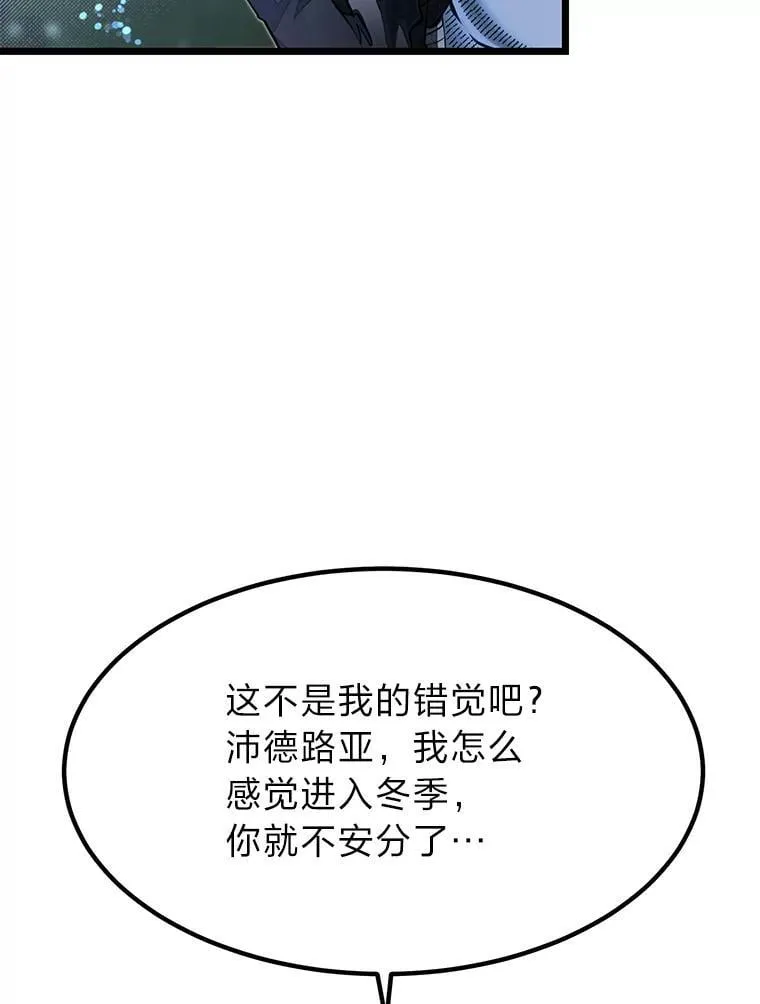 53.新的启程（本季完）55