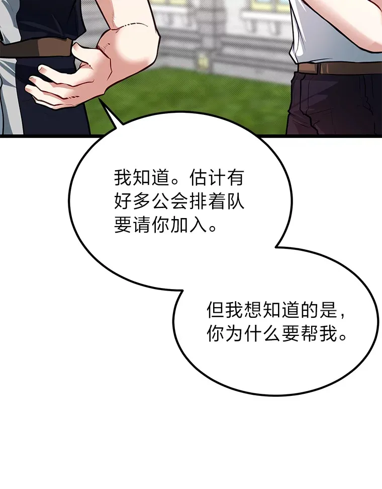 26.阴差阳错的告白33