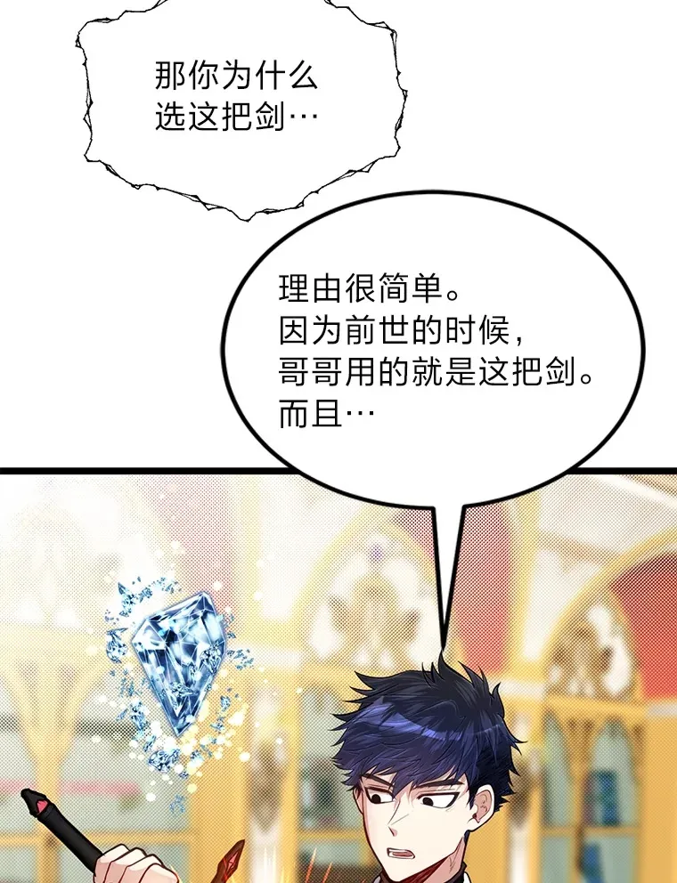 35.阿罗帝乌藏宝库92