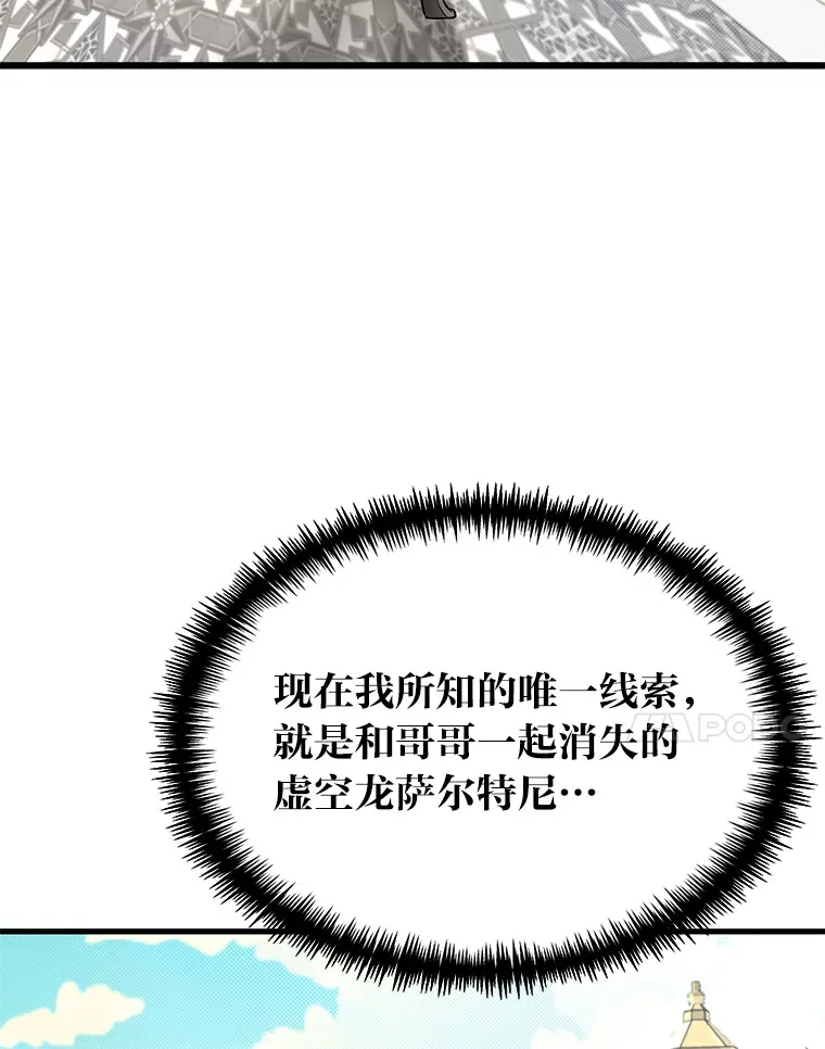 15.可恨的眯眯眼6